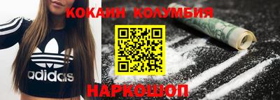 кокаин VHQ Будённовск