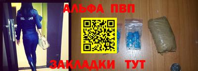 мефедрон Бугуруслан