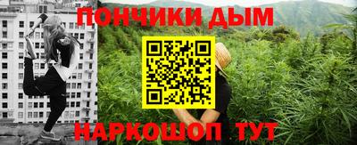 мефедрон Бугуруслан