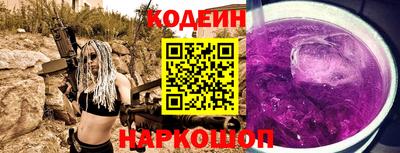 кокаин VHQ Будённовск