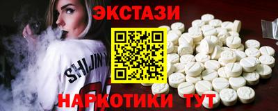 кокаин VHQ Будённовск