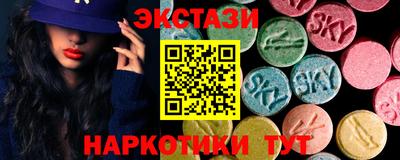 кокаин VHQ Будённовск