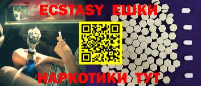мефедрон Бугуруслан