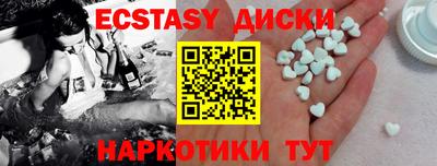 мефедрон Бугуруслан