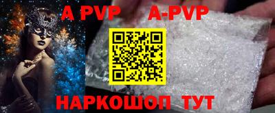 мефедрон Бугуруслан