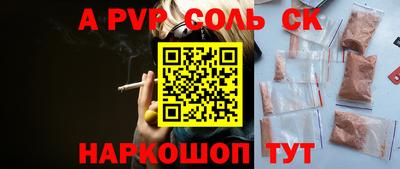 кокаин VHQ Бузулук