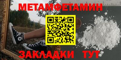 мефедрон Бугуруслан