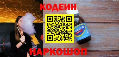 кокаин VHQ Бузулук