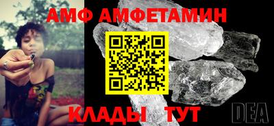 мефедрон Бугуруслан