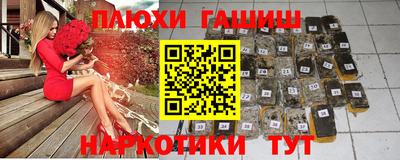 мефедрон Бугуруслан