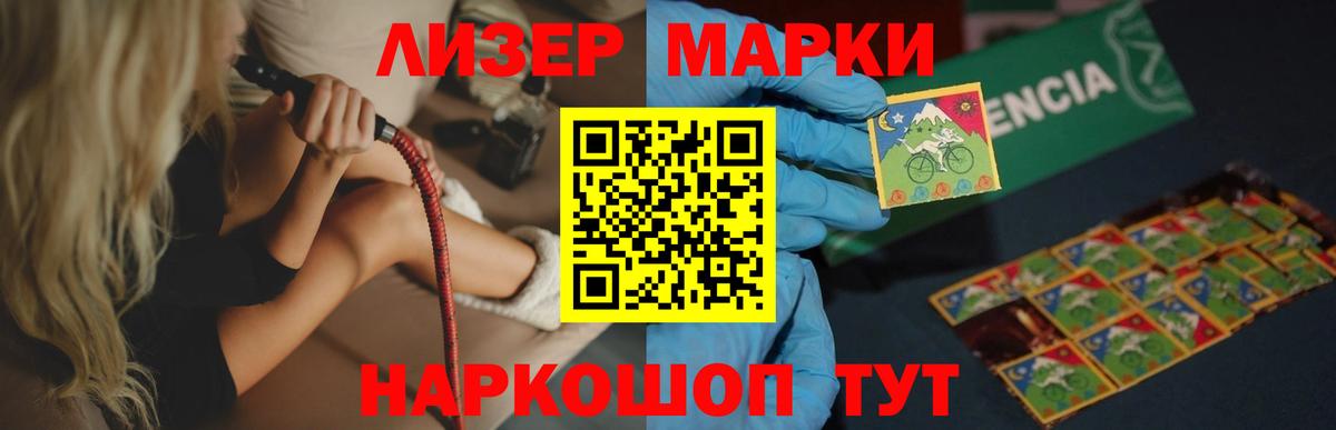 LSD-25 экстази кислота  Лсд 25 экстази ecstasy  Симферополь  LSD-25 экстази  Вход с VPN 