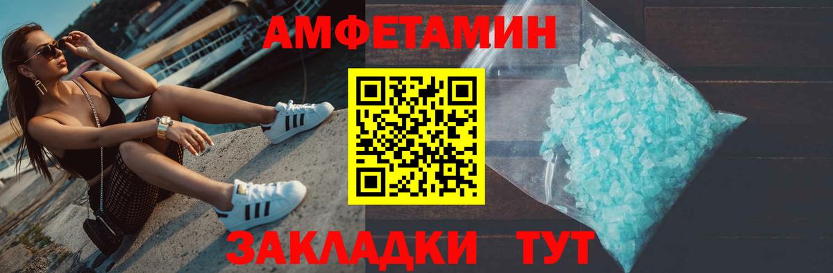 Симферополь  МЕТАМФЕТАМИН винт  Вход с VPN 