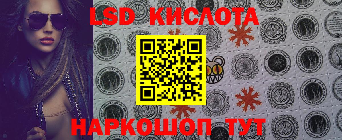 Симферополь  Марки NBOMe 1,5мг  Вход с VPN 