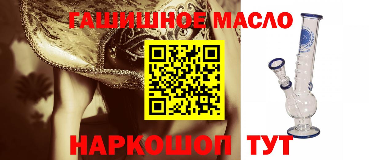 Дистиллят ТГК вейп Симферополь