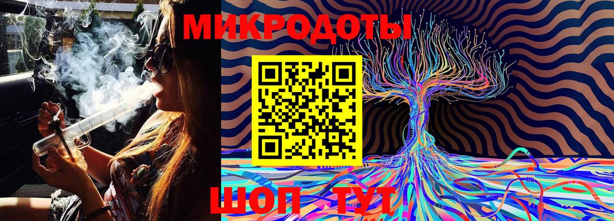 Псилоцибиновые грибы Magic Shrooms Симферополь